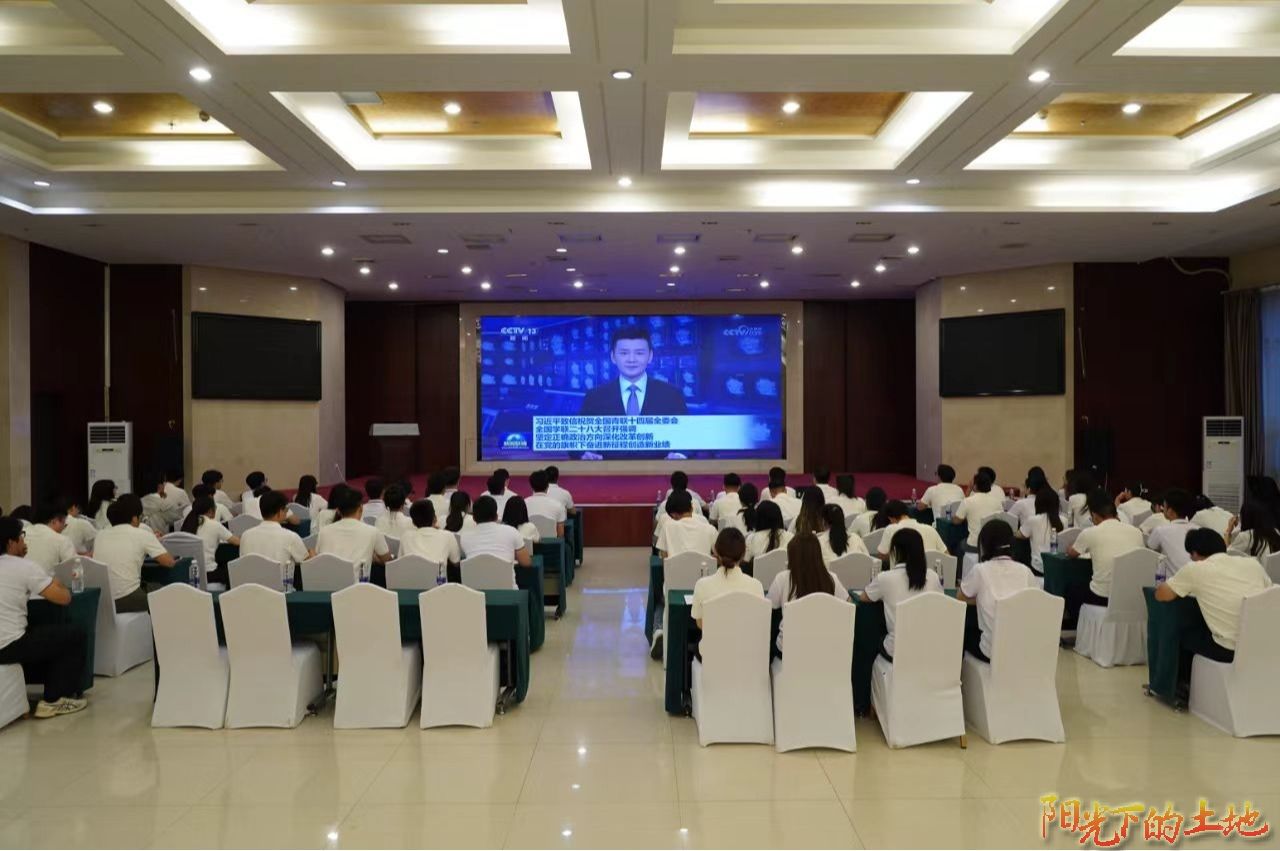 铸魂工程丨校团委、校学生会、校研究生会召开习近平总书记重要贺信和党中央致词精神专题学习会